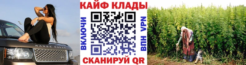 Купить закладку МАРИХУАНА  Метадон  МЕФ  А ПВП  Майский
