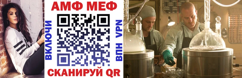АМФЕТАМИН 97%  Купить где  Майский 
