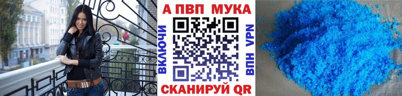 Купить закладки  Майский  Альфа ПВП крисы CK 