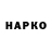 Canna-Cookies конопля Brook Perkins