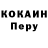 Метадон methadone Adumb Erfling