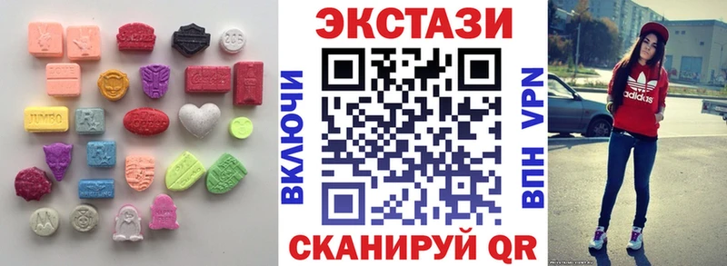 Купить закладки  Майский  Экстази TESLA 