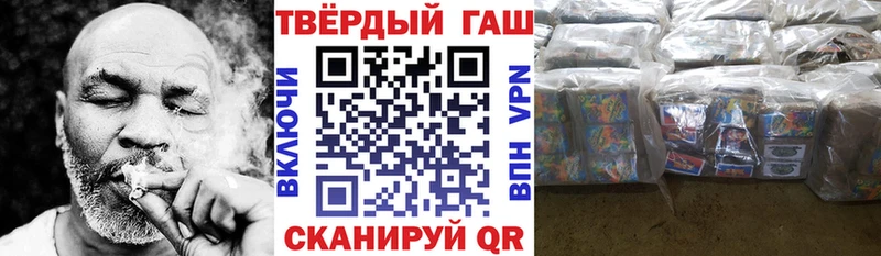 Купить закладки Майский ГАШ Ice-O-Lator