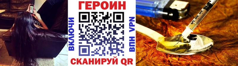 Героин афганец  Купить закладки  Майский 