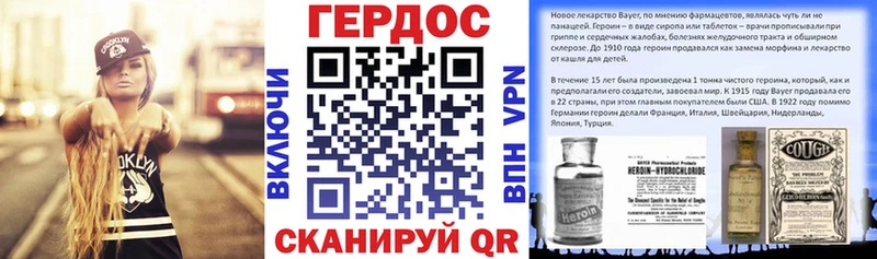 Героин гречка Майский