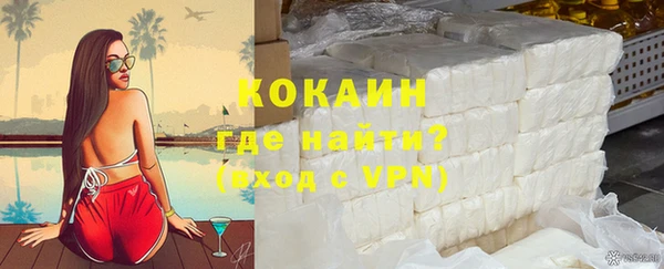 наркотики Заводоуковск