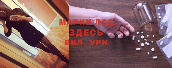 альфа пвп VHQ Заволжье
