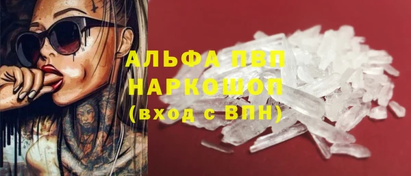 альфа пвп VHQ Заволжье