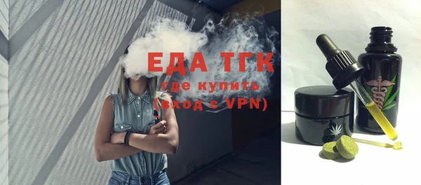 альфа пвп VHQ Заволжье