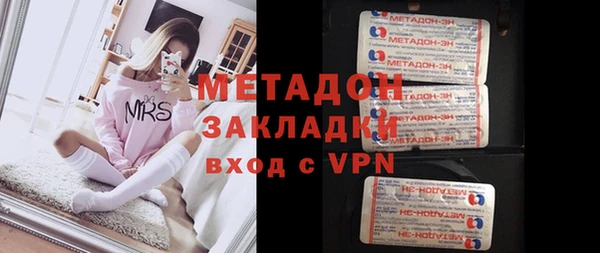 альфа пвп VHQ Заволжье