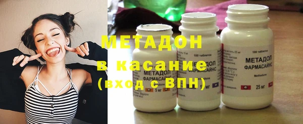 альфа пвп VHQ Заволжье