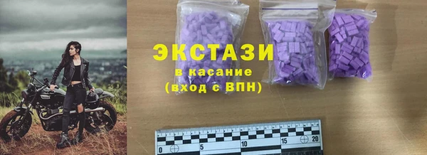 мет Заволжск