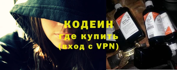 наркотики Заводоуковск