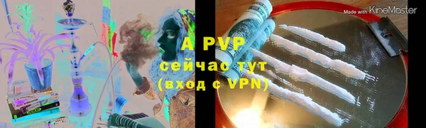 альфа пвп VHQ Заволжье