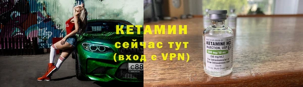 альфа пвп VHQ Заволжье