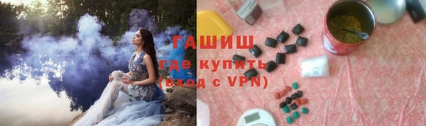 наркотики Заводоуковск