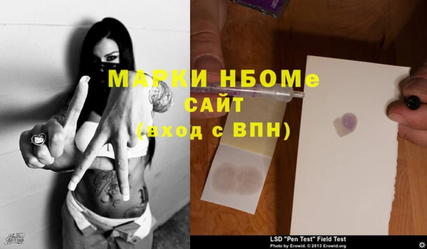 мет Заволжск