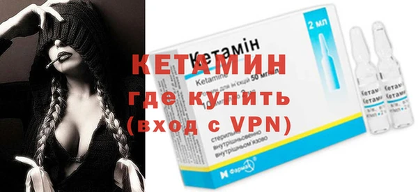 мет Заволжск