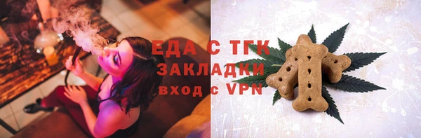 мет Заволжск