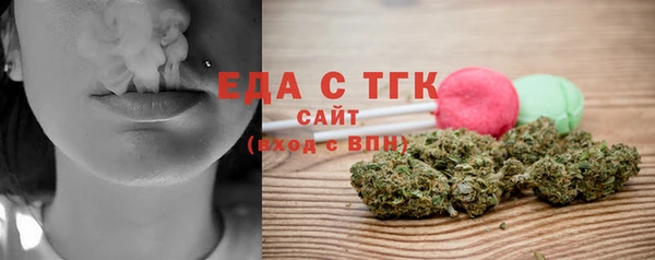 альфа пвп VHQ Заволжье