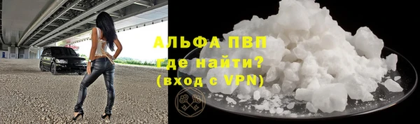 мет Заволжск