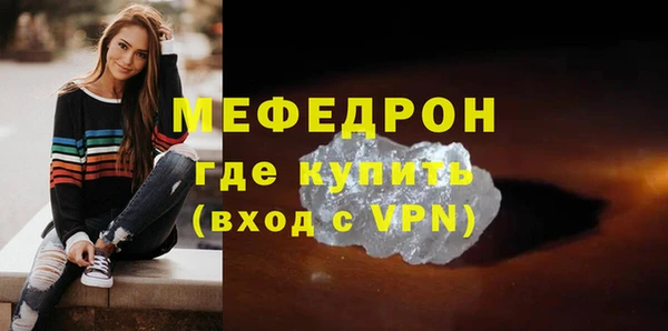 альфа пвп VHQ Заволжье