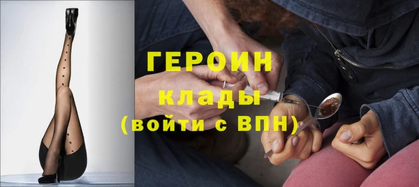 альфа пвп VHQ Заволжье
