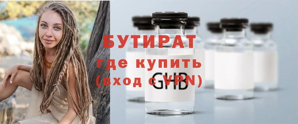 мет Заволжск