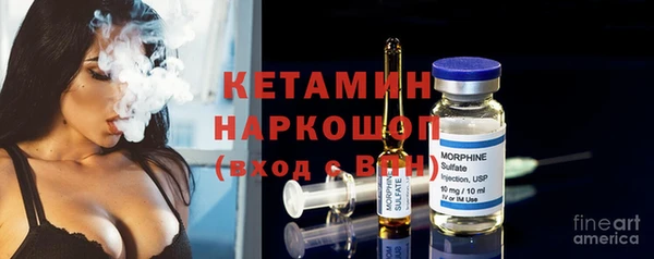 мет Заволжск