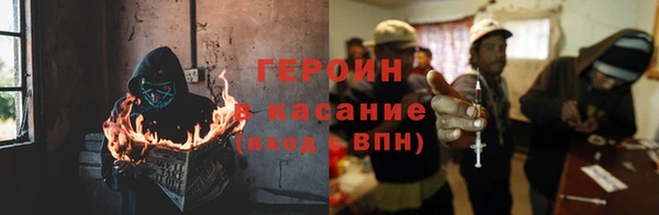 альфа пвп VHQ Заволжье