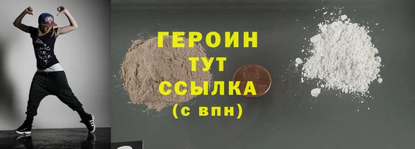 наркотики Заводоуковск