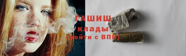 наркотики Заводоуковск