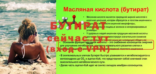 наркотики Заводоуковск