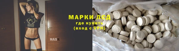альфа пвп VHQ Заволжье