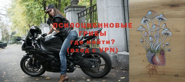 мет Заволжск