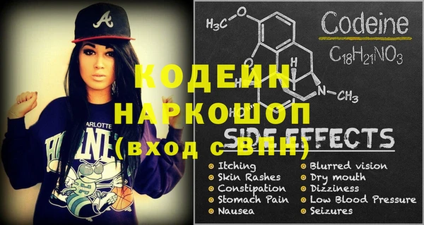 мет Заволжск