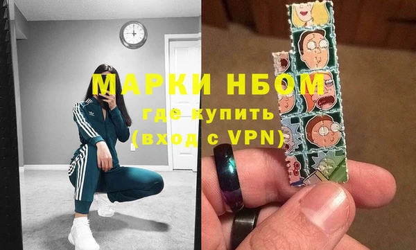 наркотики Заводоуковск