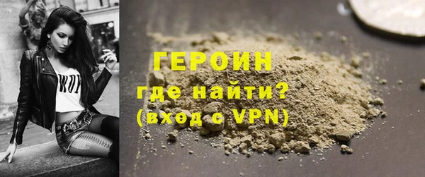 наркотики Заводоуковск