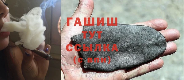 альфа пвп VHQ Заволжье