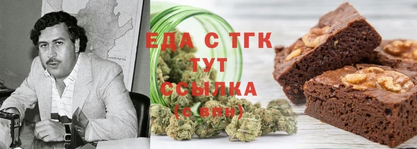 мет Заволжск