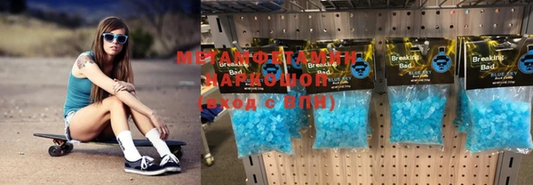 альфа пвп VHQ Заволжье