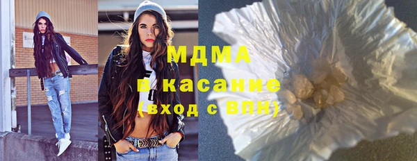 альфа пвп VHQ Заволжье