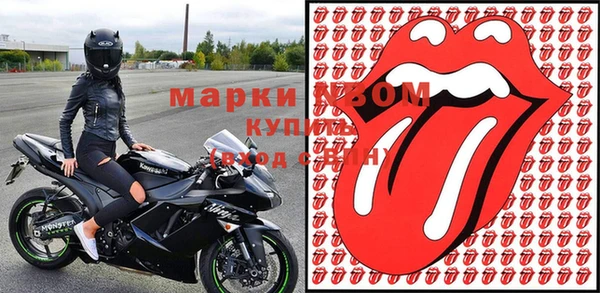 мет Заволжск