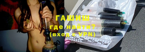 альфа пвп VHQ Заволжье