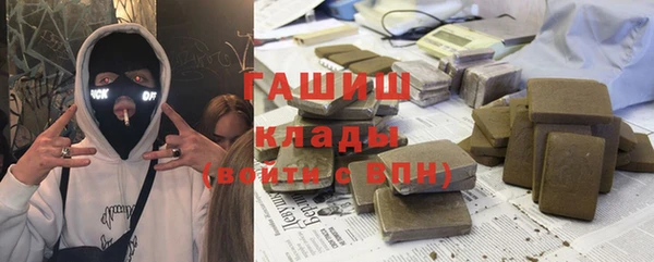 мет Заволжск