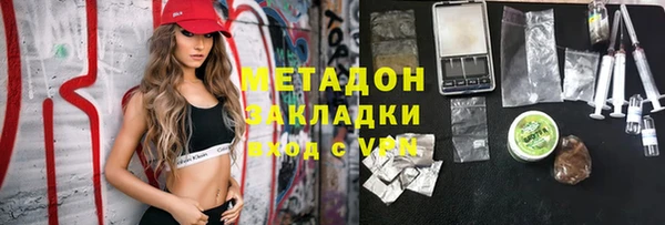 наркотики Заводоуковск