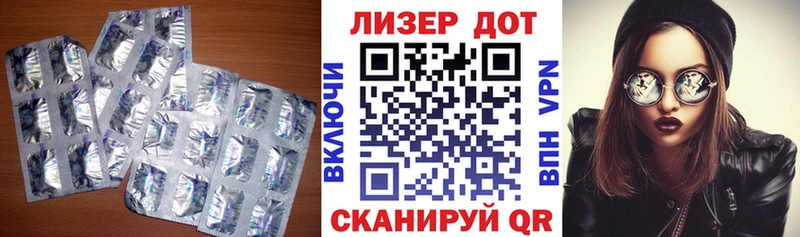 Купить закладки  Майский  Лсд 25 экстази кислота 