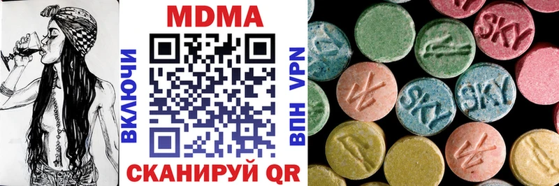 MDMA Molly  Купить где  Майский 