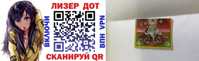 Купить Майский Марки 25I-NBOMe 1,5мг
