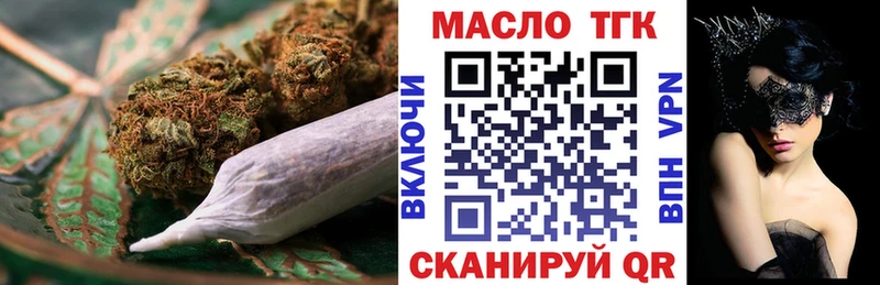 Купить  Майский  Дистиллят ТГК концентрат 